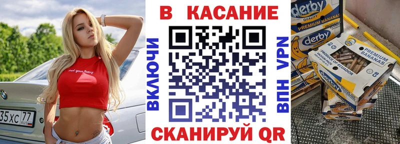 Купить наркотик аптеки Тетюши A-PVP КОКАИН АМФЕТАМИН Меф Каннабис ГАШ