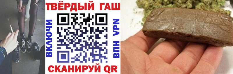 ГАШИШ индика сатива  Тетюши 