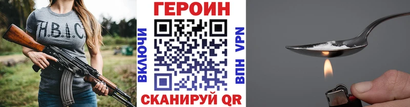ГЕРОИН афганец  Тетюши 