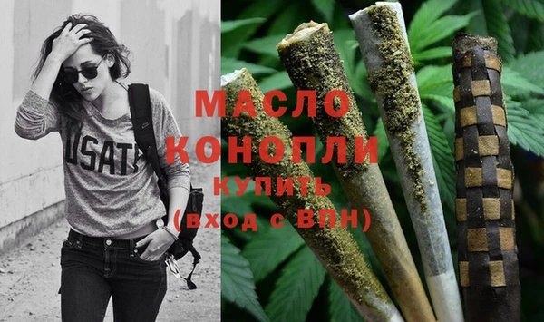 тгк Протвино