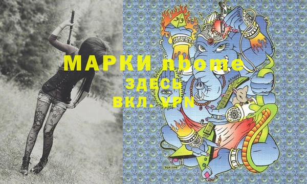 бутик Россошь
