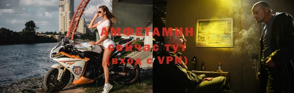 мефедрон VHQ Пролетарск