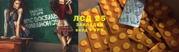 бутик Россошь