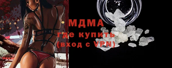 мефедрон VHQ Пролетарск