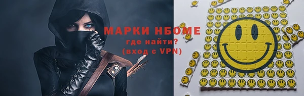 бутик Россошь