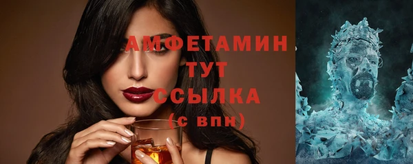 мефедрон VHQ Пролетарск