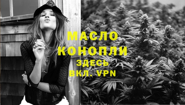 мефедрон VHQ Пролетарск