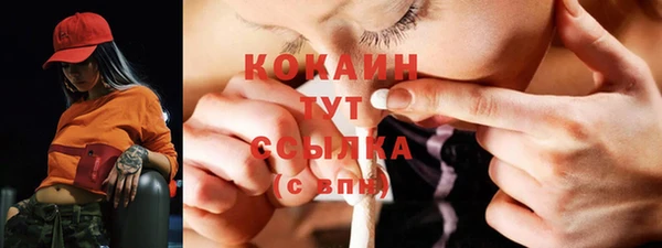 бутик Россошь