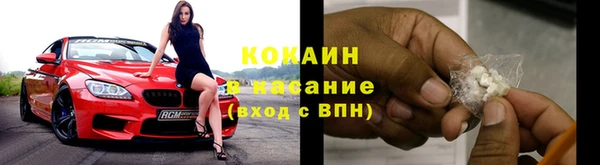 бутик Россошь