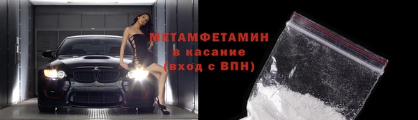 мяу мяу мука Рославль