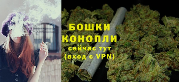 мефедрон VHQ Пролетарск