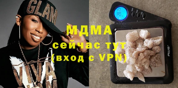 мяу мяу мука Рославль