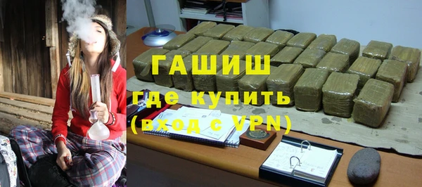 тгк Протвино