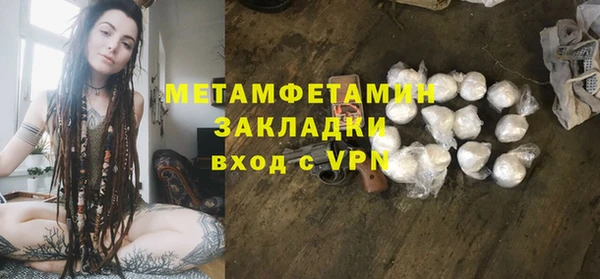 тгк Протвино