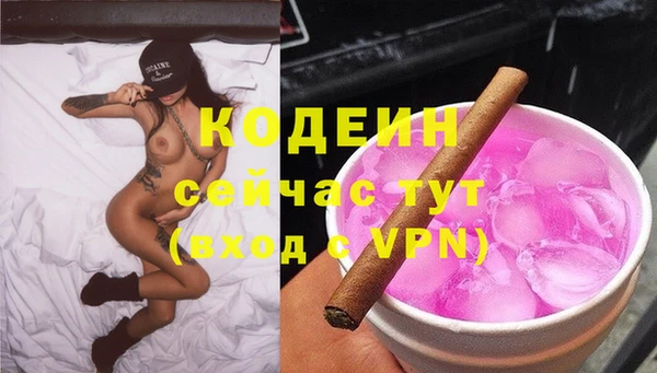 мяу мяу мука Рославль