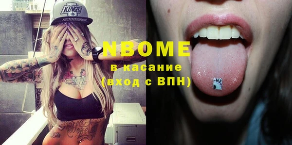 мефедрон VHQ Пролетарск