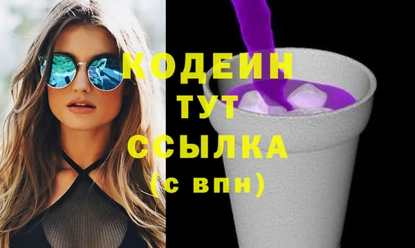 бутик Россошь