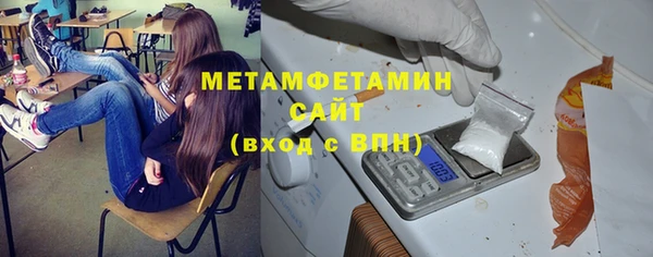 тгк Протвино