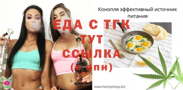 мефедрон VHQ Пролетарск