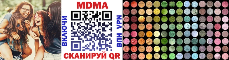 MDMA Molly  Тетюши 