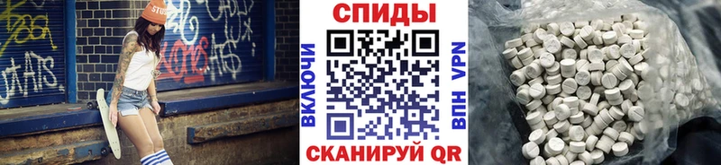 Метамфетамин витя  blacksprut маркетплейс  Тетюши 