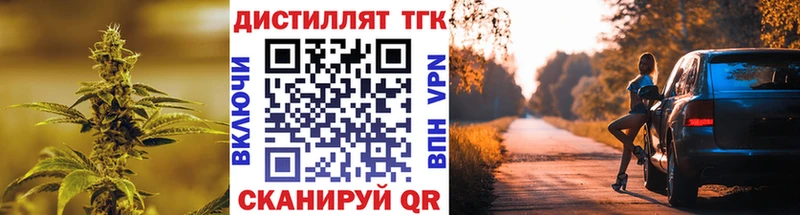 ТГК жижа  Тетюши 